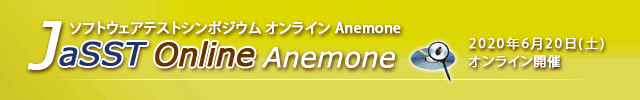 JaSST Online Anemone