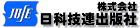 日科技連出版社のウェブサイトへ