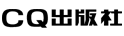 CQ出版社のウェブサイトへ