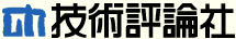 技術評論社のウェブサイトへ