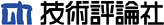 技術評論社のウェブサイトへ