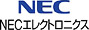 NECエレクトロニクスのWebサイトへ