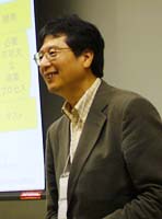 写真：基調講演