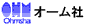 オーム社のWebサイトへ
