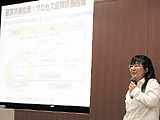 写真：講演１会場
