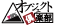 オブジェクト倶楽部のウェブサイトへ
