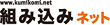 Tech Village（組み込みネット）のWebサイトへ