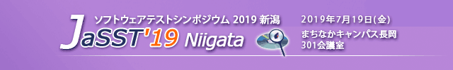 JaSST'19 Niigata