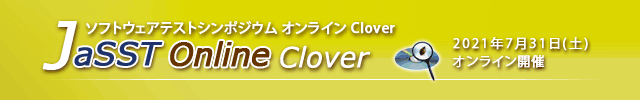 JaSST Online Clover