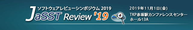 JaSST Review'19