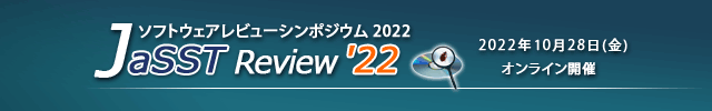 JaSST Review'22